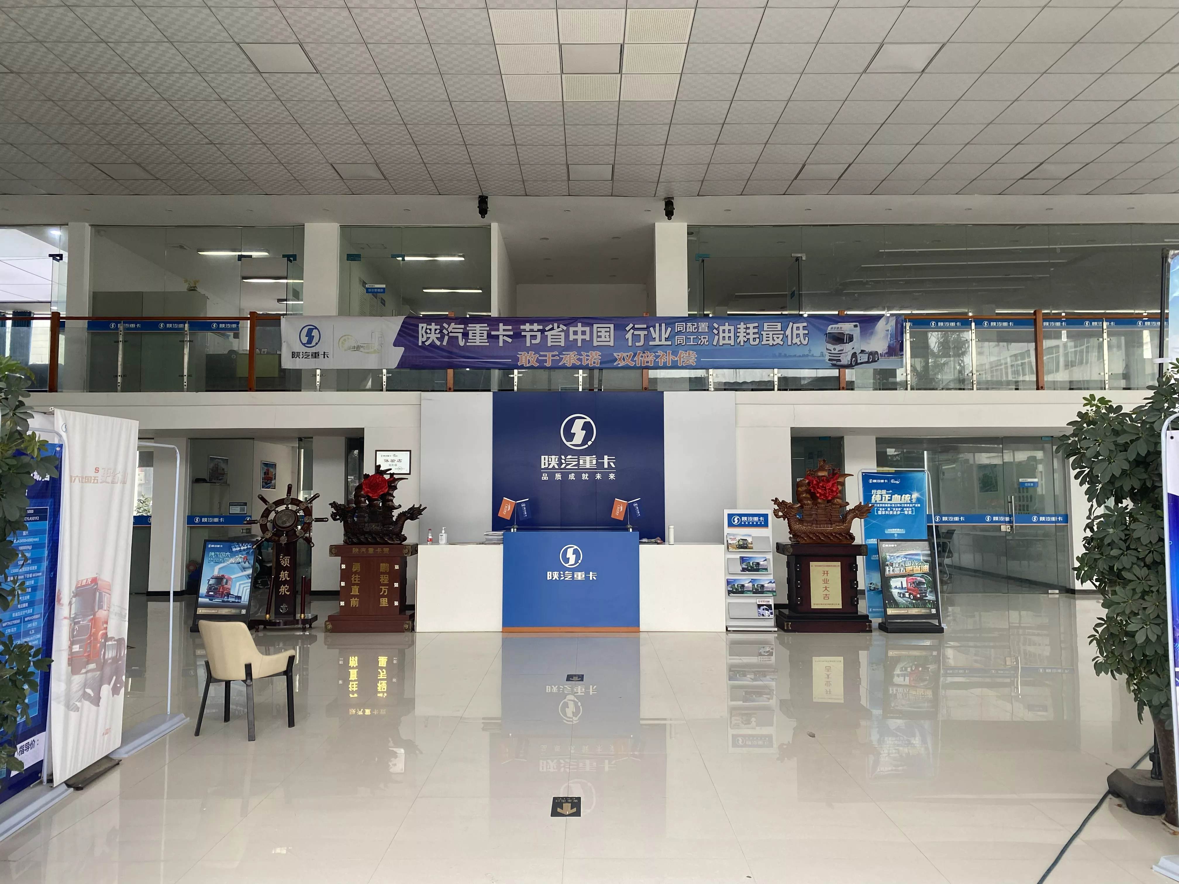 Domestic Sale department